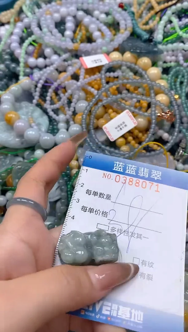 颈饰未镶嵌翡翠闪购0388071