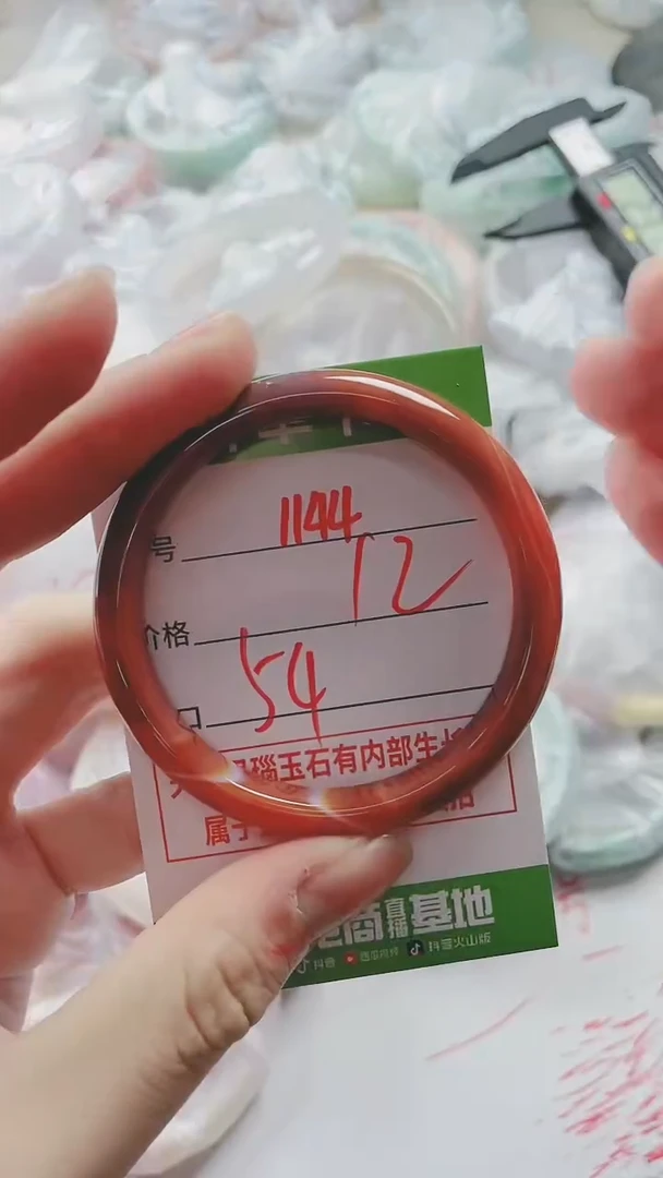 【闪购商品】玛瑙/玉髓手镯未镶嵌1144