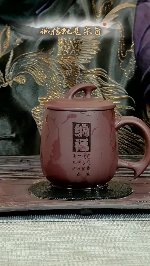 【闪购商品】紫砂茶杯30643601351435