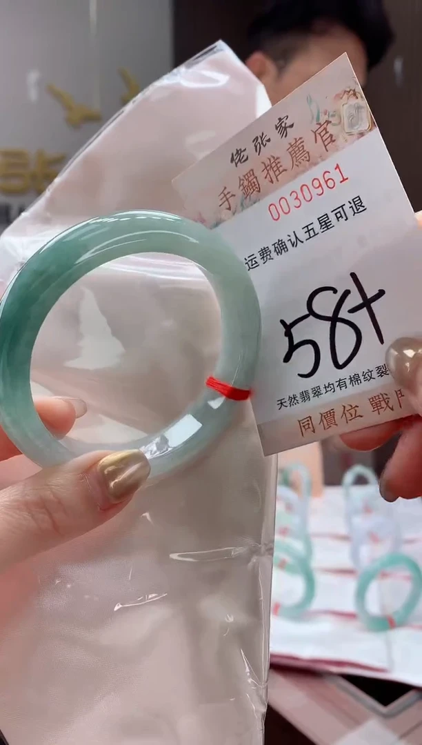 未镶嵌手镯翡翠天然缅甸A货翡翠