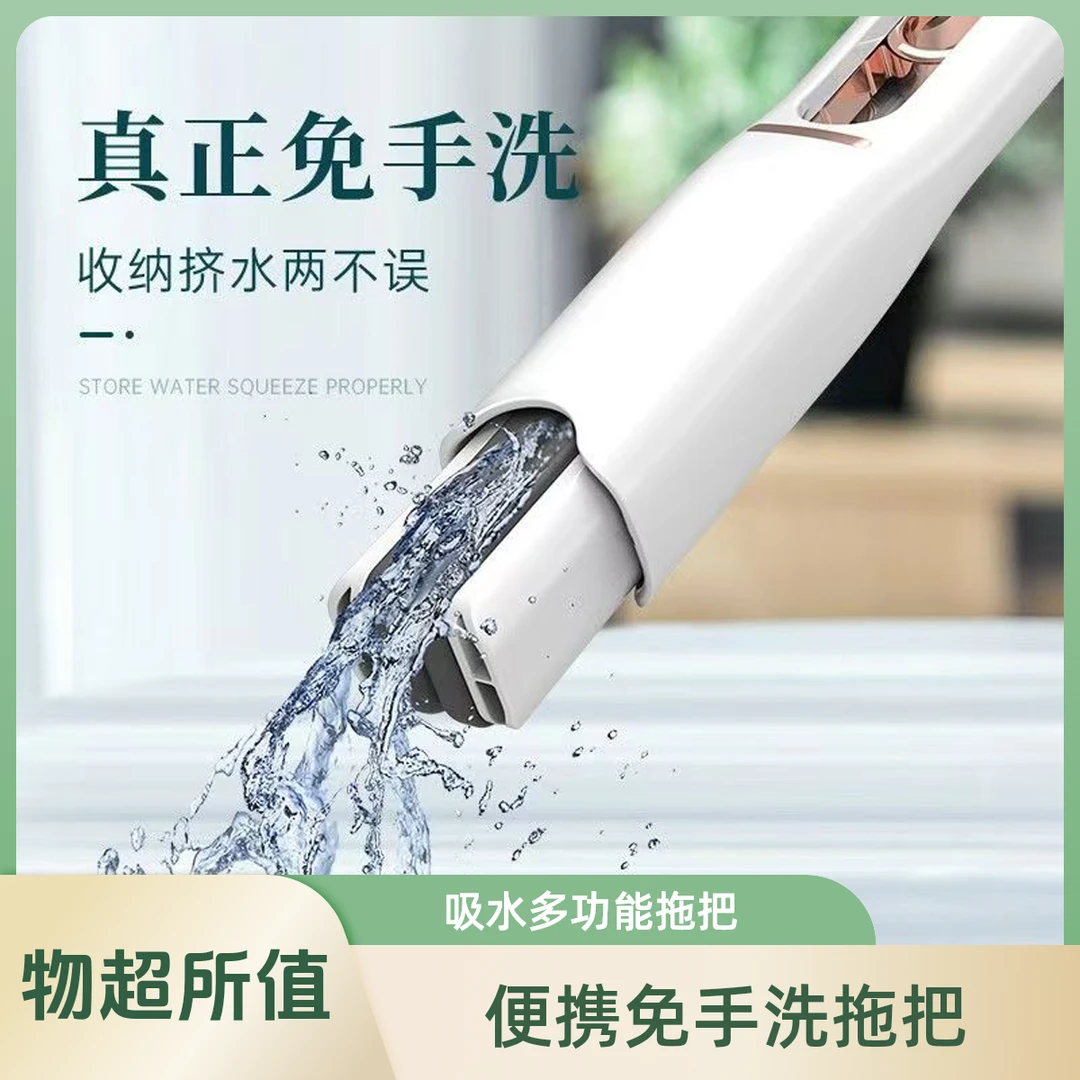 桌面迷你吸水海绵拖把代替抹布多功能手持厨房卫生间懒人免手洗