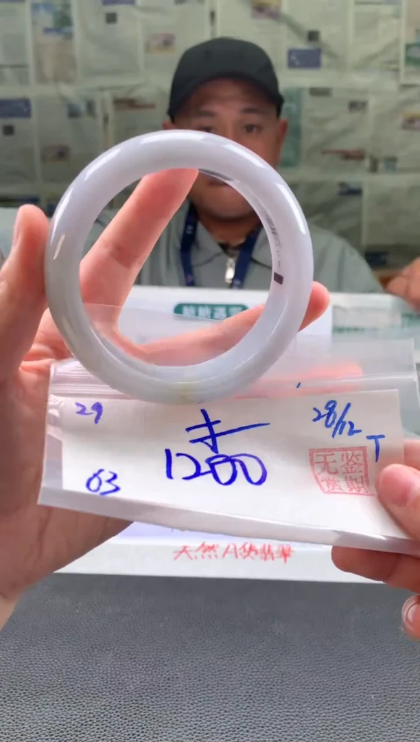 未镶嵌手镯翡翠木**花翡翠手镯 下单联系小耳机#29