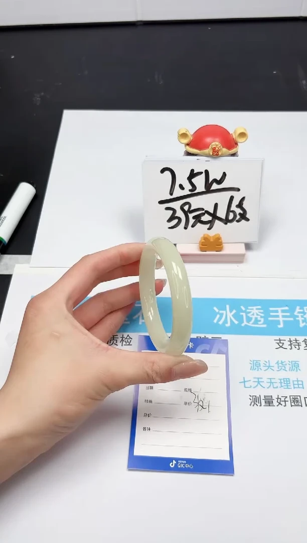 【闪购商品】石英质玉手镯未镶嵌122-56.6