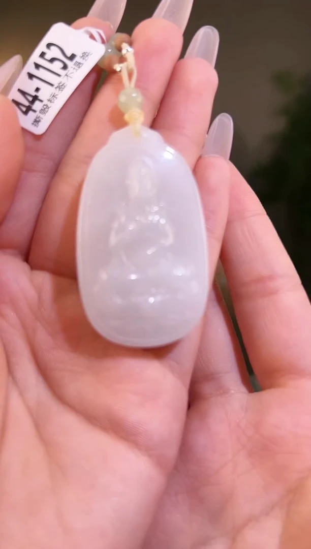 【闪购商品】和田玉颈饰未镶嵌观音1152