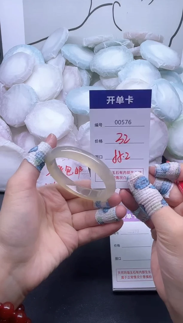 手镯玛瑙/玉髓未镶嵌576
