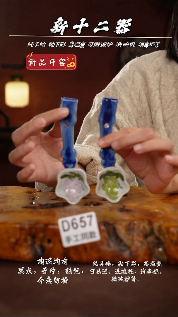 其他D657X2新十二器瓷器