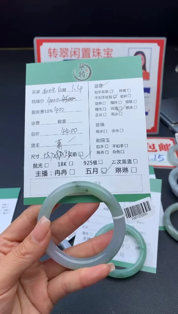 未镶嵌手镯翡翠d****哭手镯