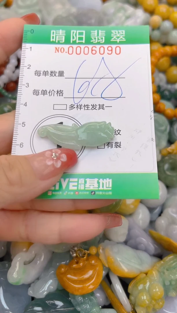 颈饰未镶嵌翡翠闪购0006090