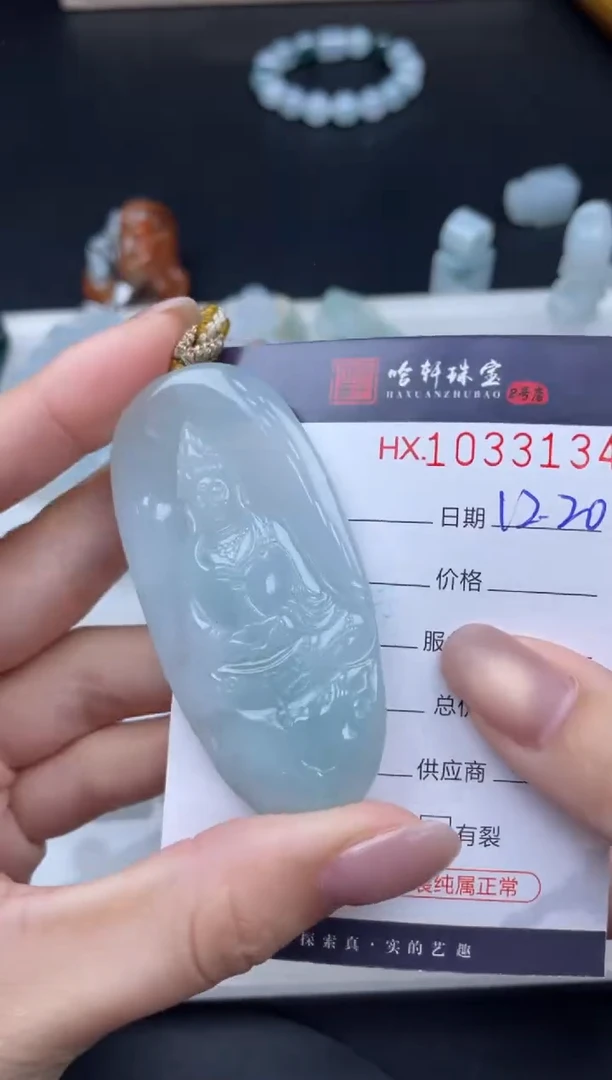 吊坠(不含链)未镶嵌翡翠哈轩  挂件1