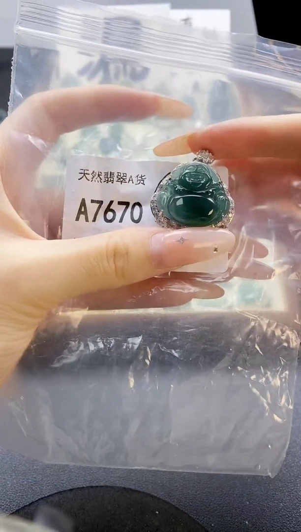 吊坠(赠链)未镶嵌翡翠天然翡翠A货