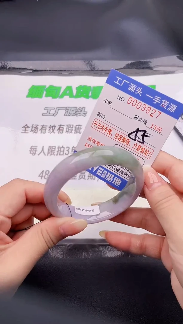 翡翠手镯未镶嵌27按图片拍下发货
