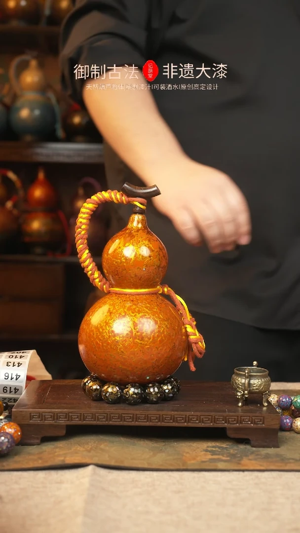 【闪购商品】405大漆葫芦一物一拍记葫堂出品