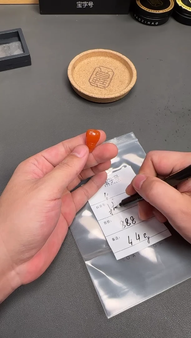 未镶嵌玛瑙/玉髓珠宝奇石搞***i162916291629