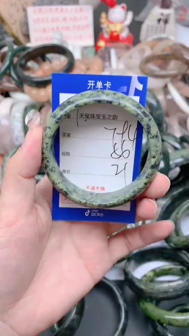 未镶嵌手镯石英质玉794