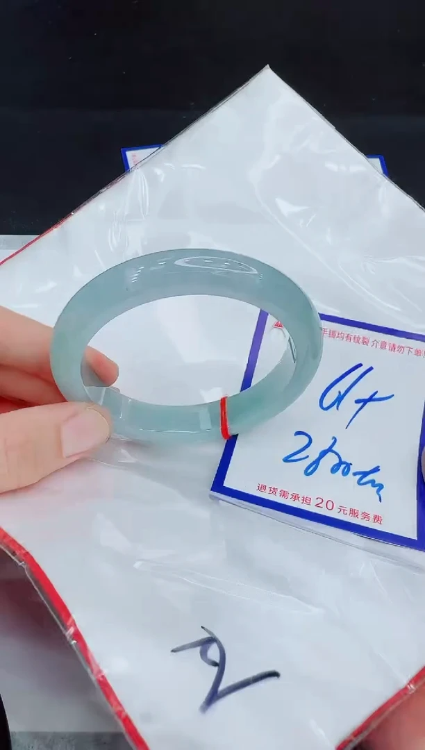 未镶嵌手镯翡翠11111111