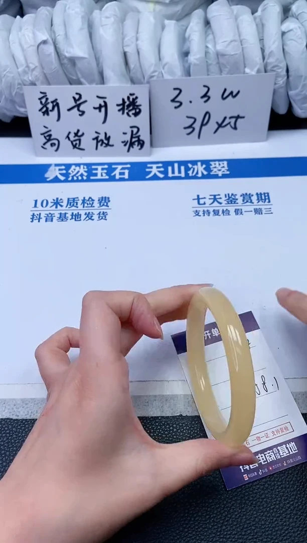 【闪购商品】石英质玉手镯未镶嵌R48