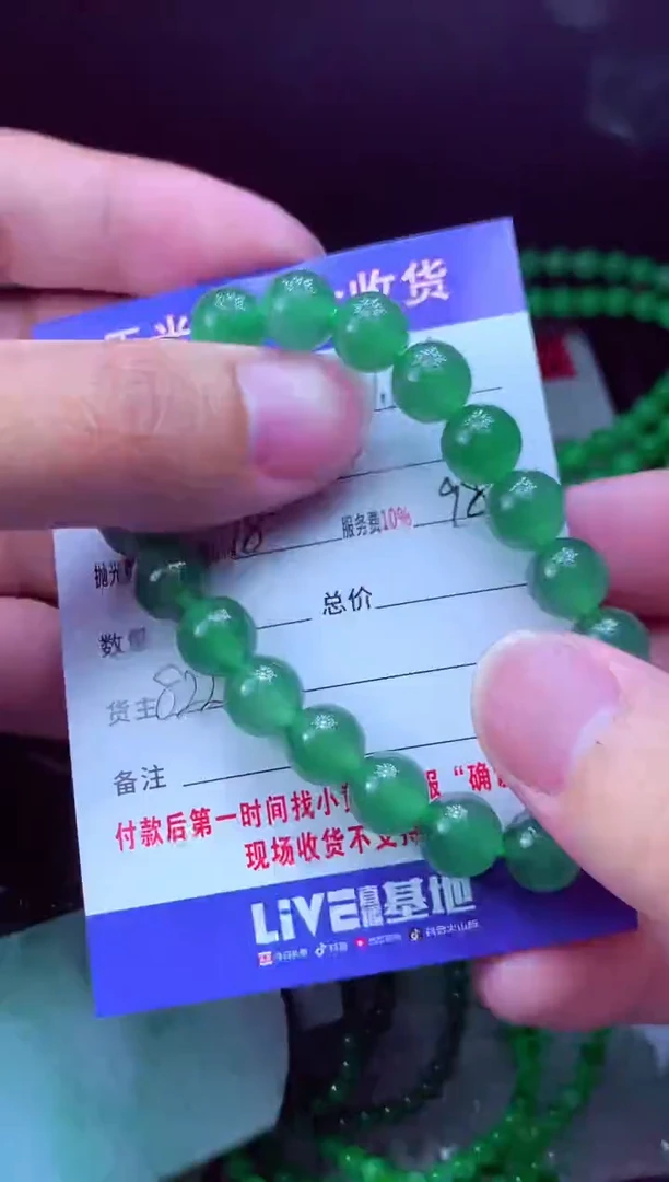 未镶嵌定制翡翠将***大翡翠毛货定制568451