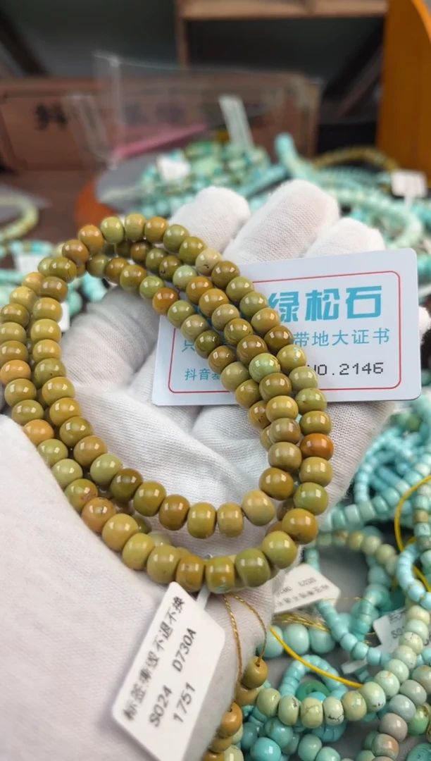 未镶嵌绿松石松石爱**天2146