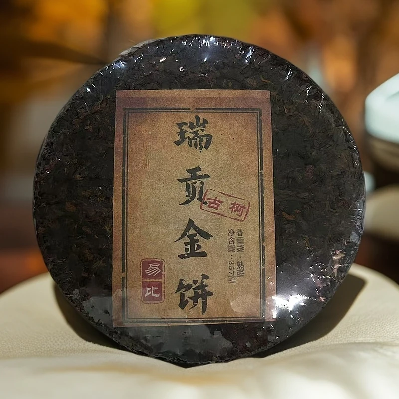 2015年瑞贡金饼 易比 古树普洱熟茶饼357克 M5号3月7日