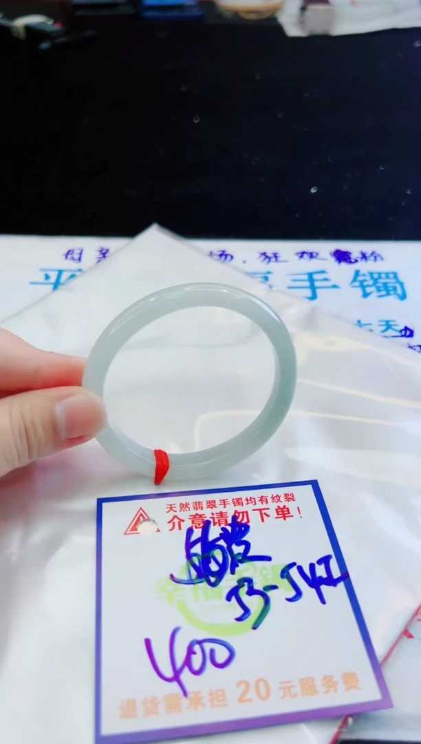 翡翠手镯未镶嵌天然缅甸A货！A货！A货！A货！A货！