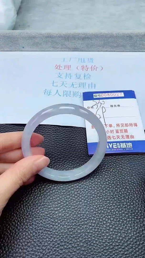 饰品拍下以实物为准80027