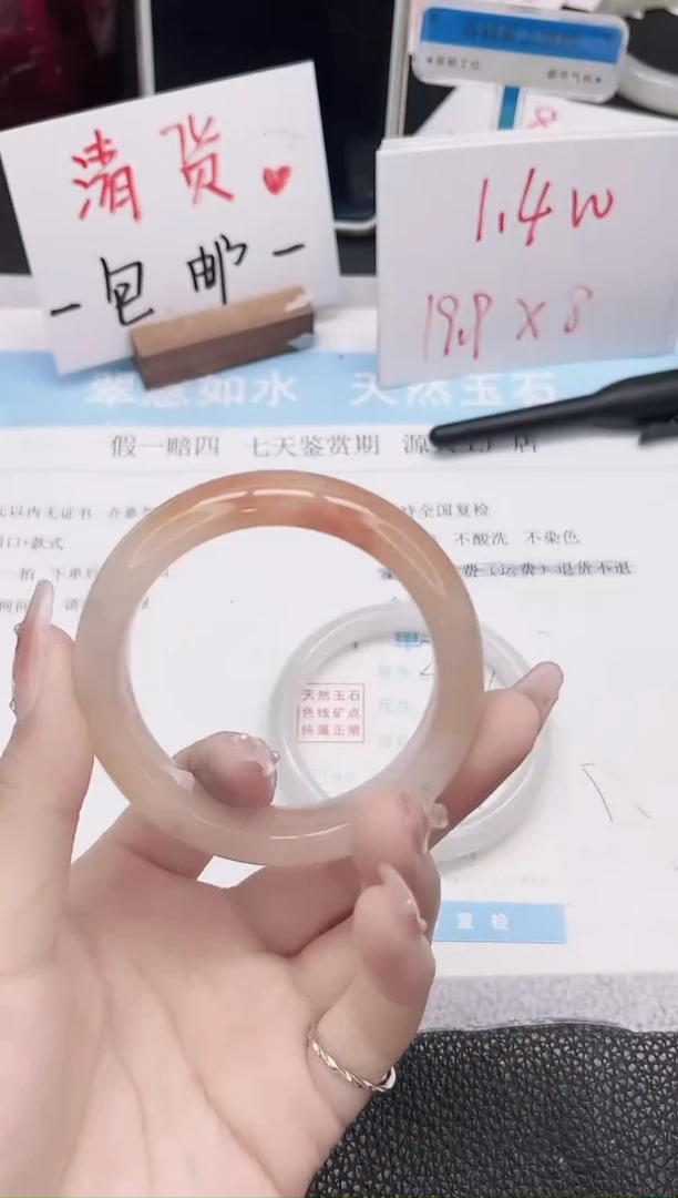 未镶嵌手镯石英质玉232-52.3