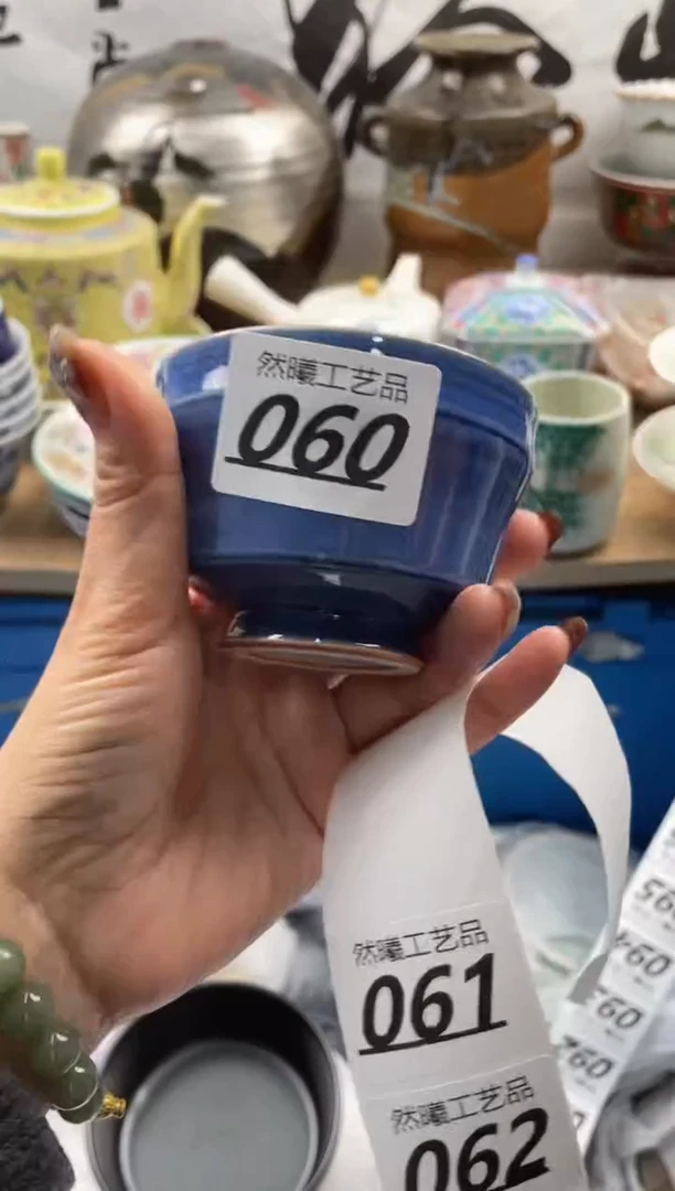 【闪购商品】瓷片060