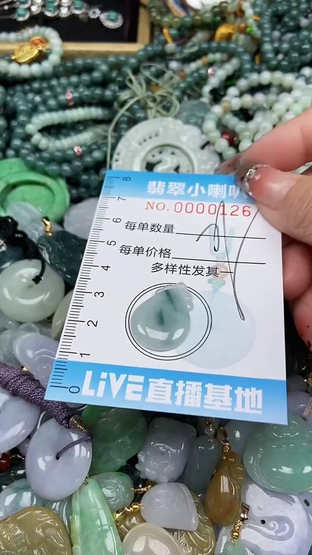 【闪购商品】翡翠颈饰未镶嵌闪购0000126多样性发其一