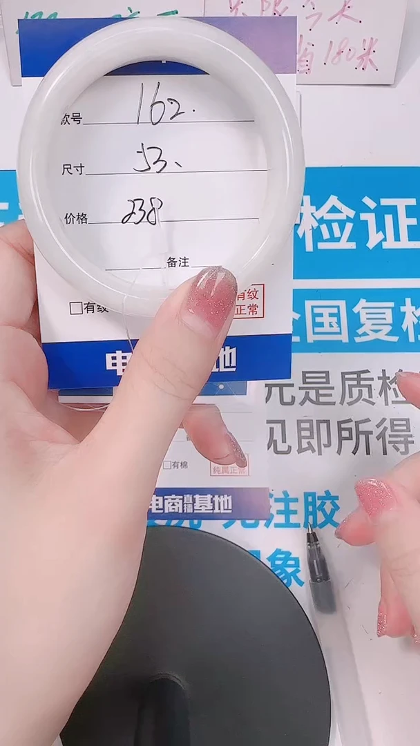 未镶嵌手镯和田玉53