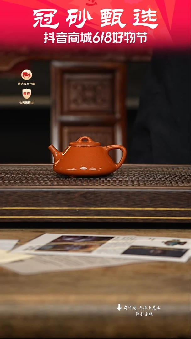 茶壶紫砂冠砂甄选57