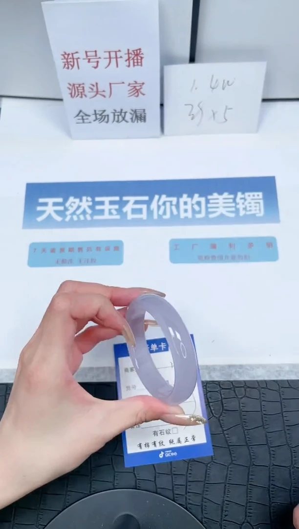 【闪购商品】石英质玉手镯未镶嵌K191-55.3