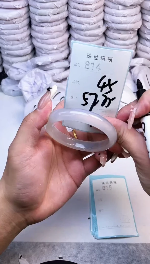 手镯玛瑙/玉髓未镶嵌814