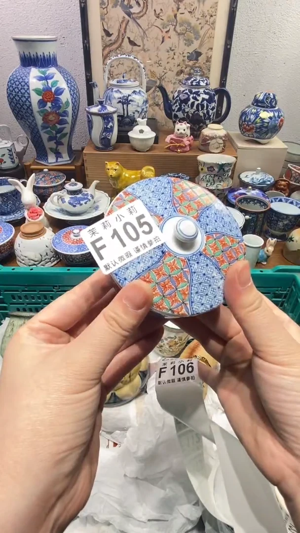 瓷片甜*?茉莉商品一号105