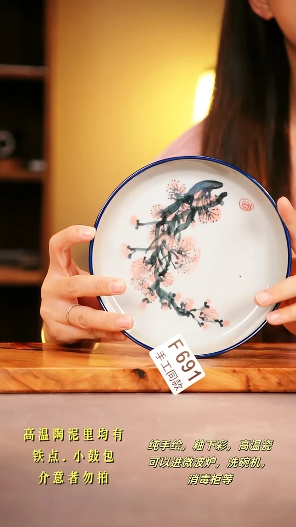 其他F691陶然集器瓷器