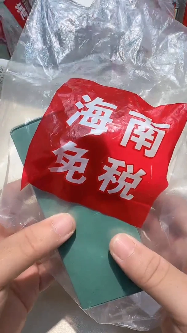 瓷片瓷器都是大宝贝儿瓷器都是大漂亮253
