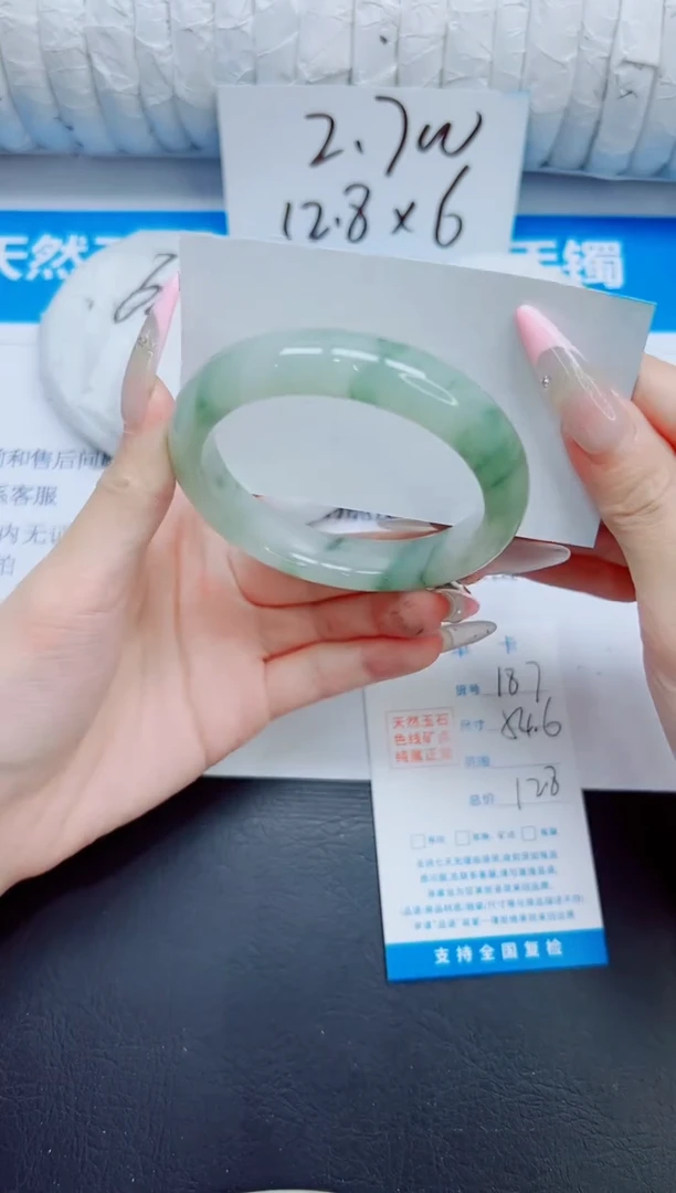 石英质玉手镯未镶嵌188/54.6