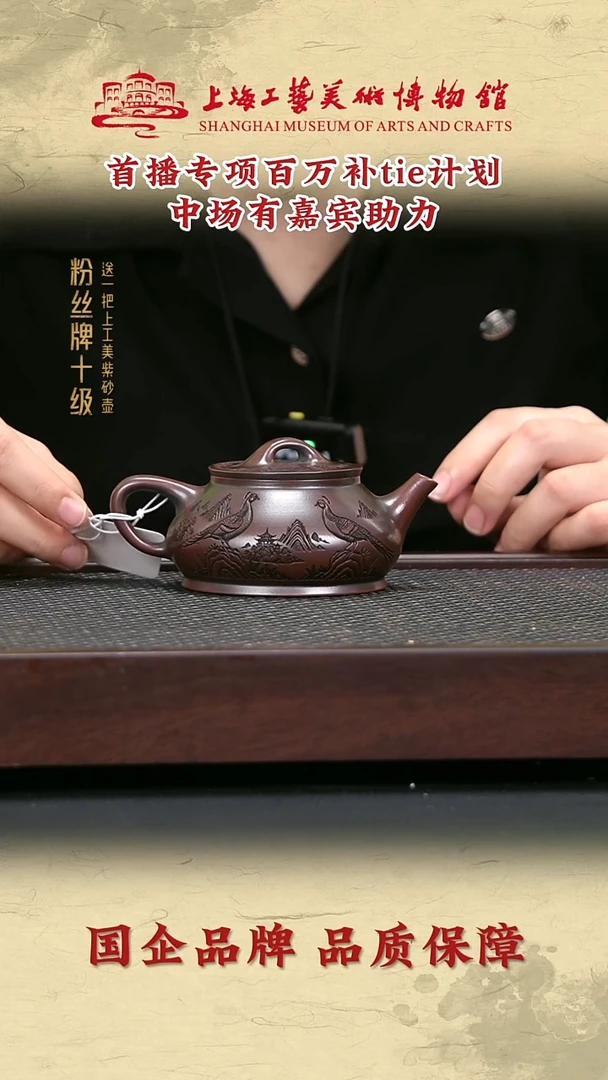 茶壶紫砂紫砂茶壶18