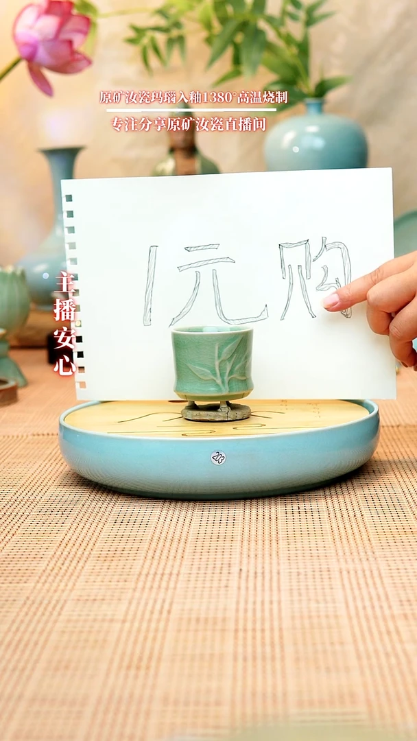 竹节11杯子简包1111111111111