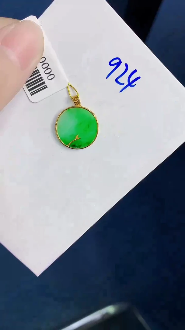颈饰18K金镶嵌翡翠天然翡翠缅甸A货