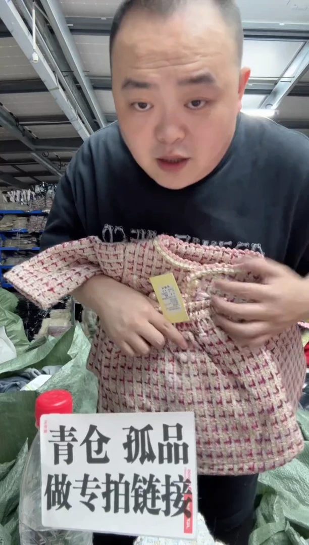 @****✰女童套装c463 90