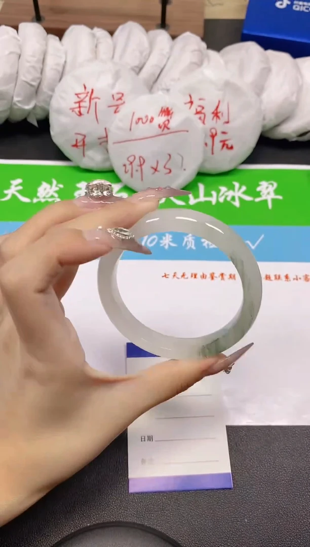 未镶嵌手镯石英质玉60圈