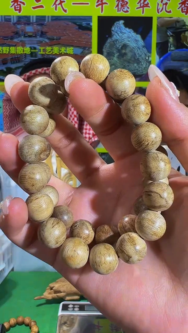 【闪购商品】沉香手串30号金丝富森多样性发一