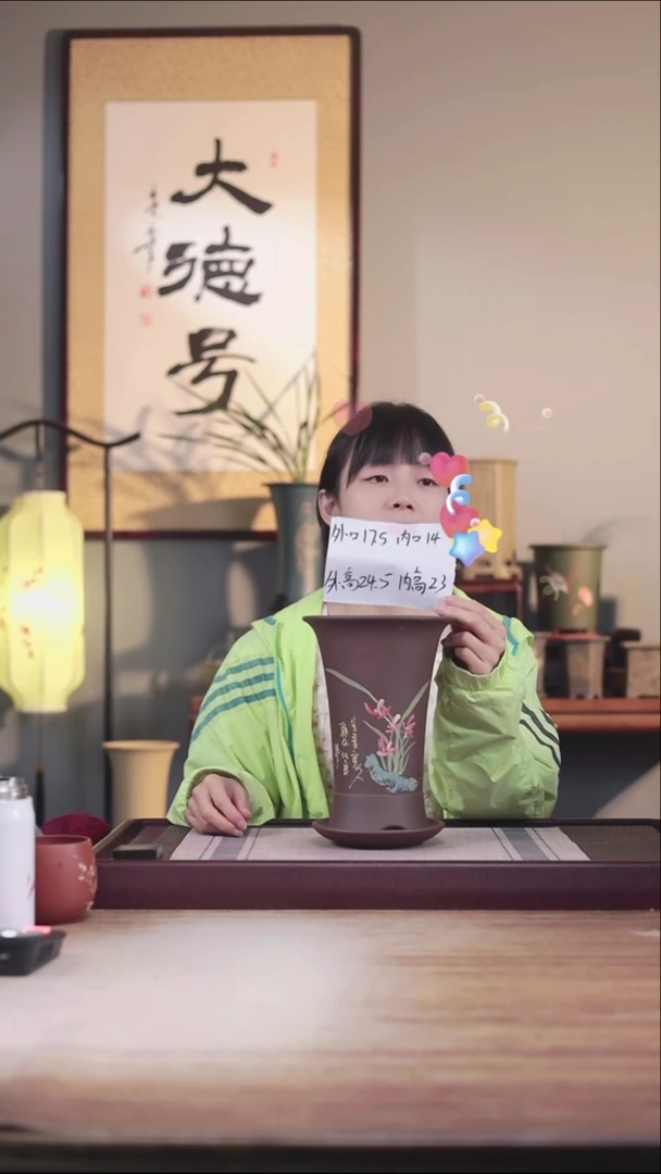 紫砂花盆紫泥绘兰花喇叭一只带托