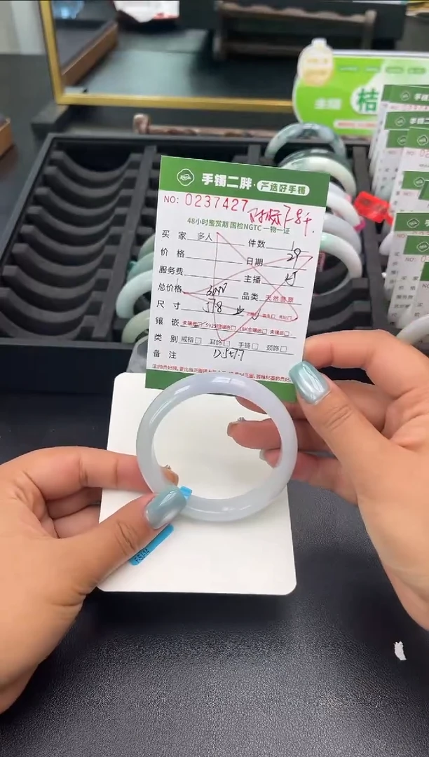 【闪购商品】翡翠手镯未镶嵌多人