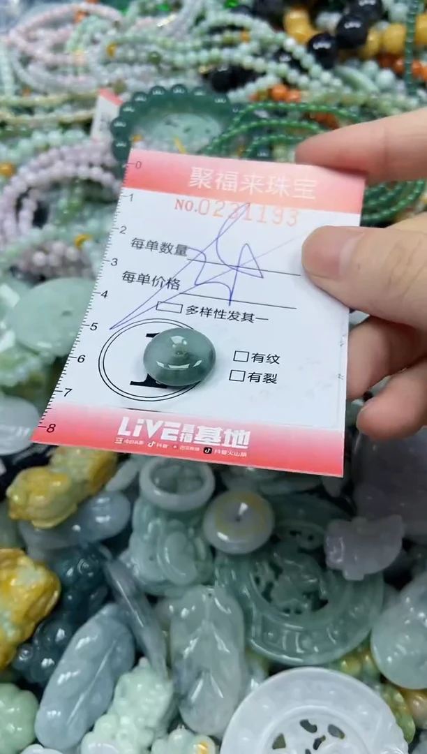 颈饰未镶嵌翡翠闪购0231193多样性发其一