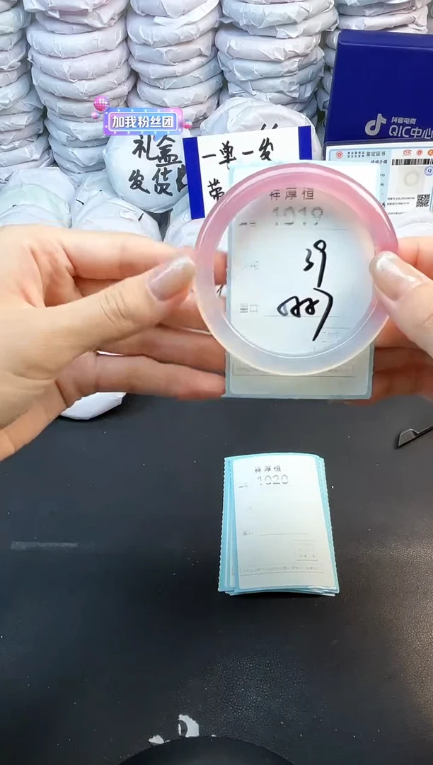 玛瑙/玉髓手镯未镶嵌1019