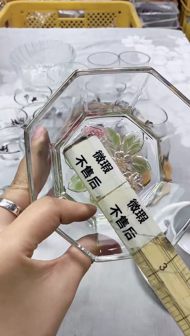 /490精美瓷器感谢选购