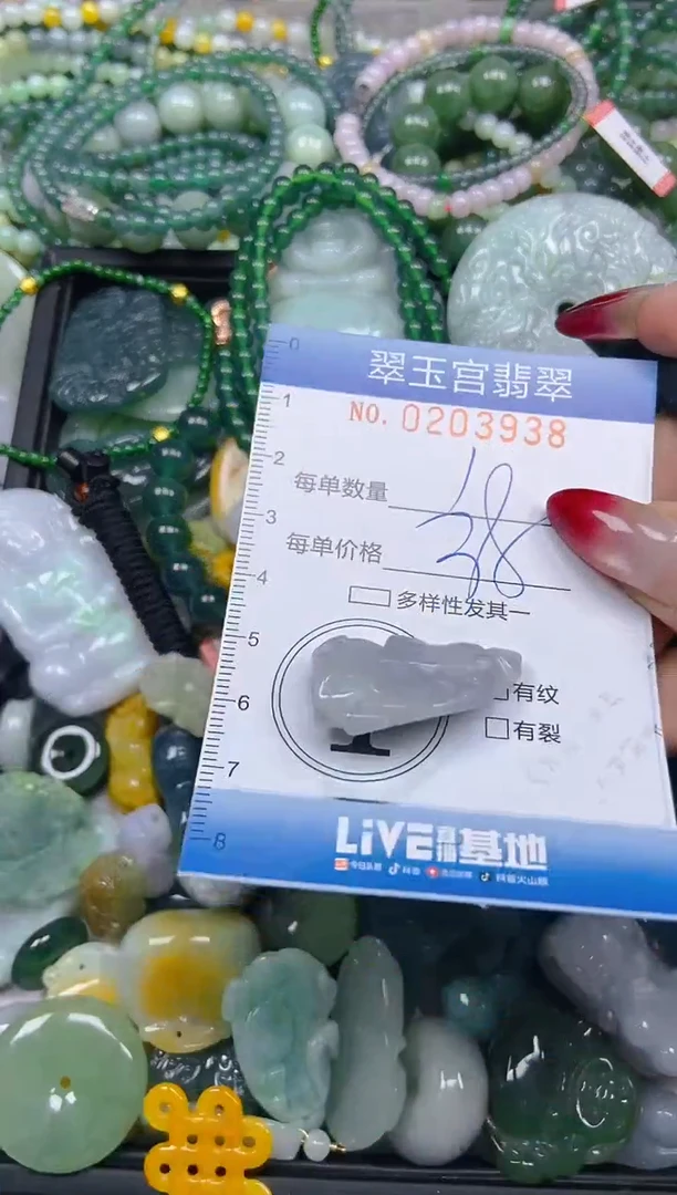 颈饰未镶嵌翡翠闪购C0203938