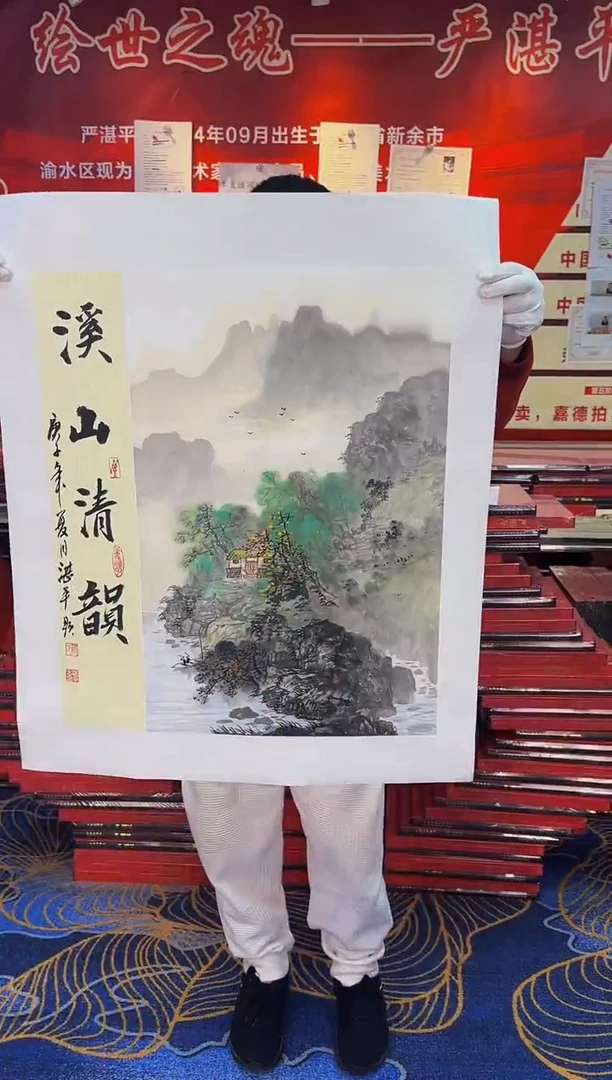 【闪购商品】国画手绘国画山水花鸟作品