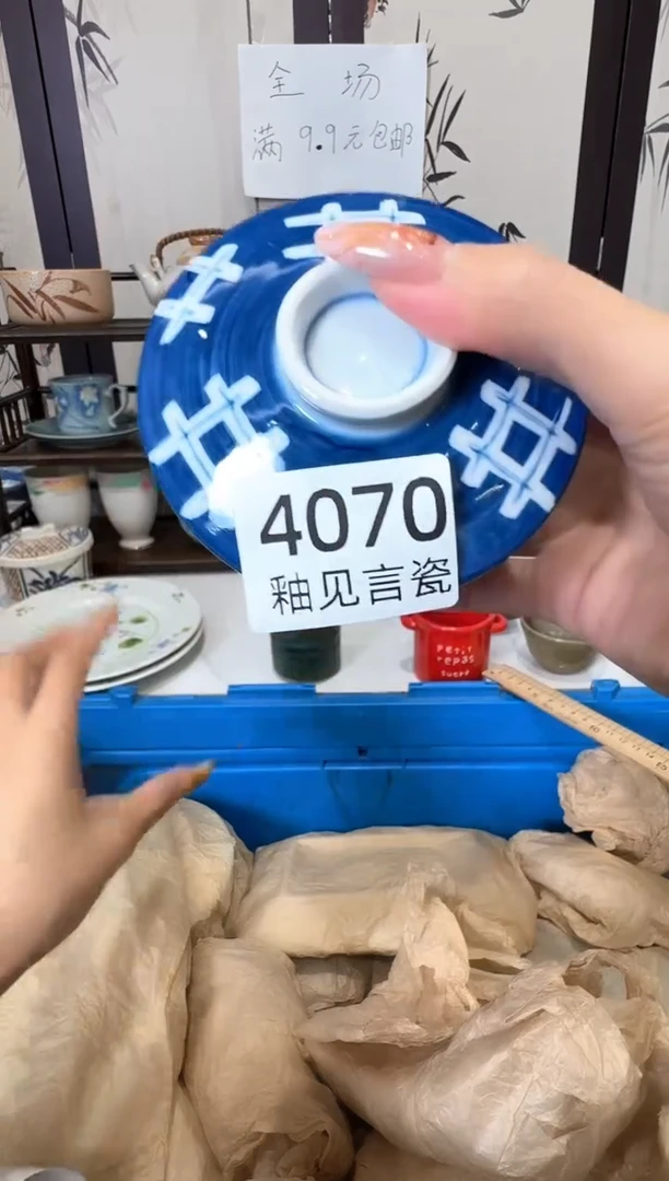 瓷片爱**使谢谢亲亲的选购